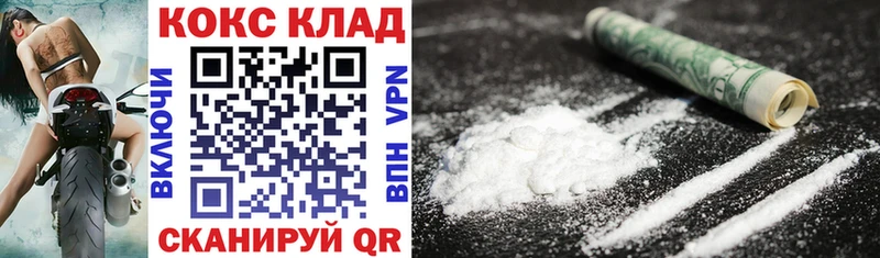 Продажа наркотиков Новоульяновск АМФЕТАМИН  A-PVP  КОКАИН  Гашиш  ОМГ ОМГ ссылка  Каннабис  МЕФ  Псилоцибиновые грибы 