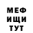МДМА crystal Linch '