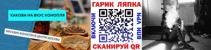 Cannafood марихуана  Новоульяновск 