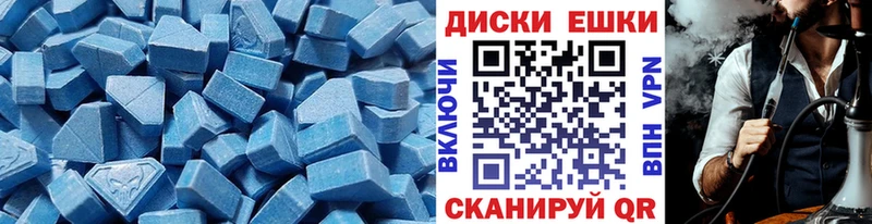 Ecstasy 99%  Новоульяновск 