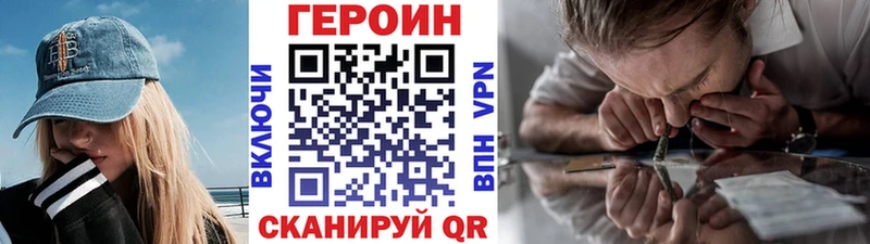 Героин белый  Новоульяновск 