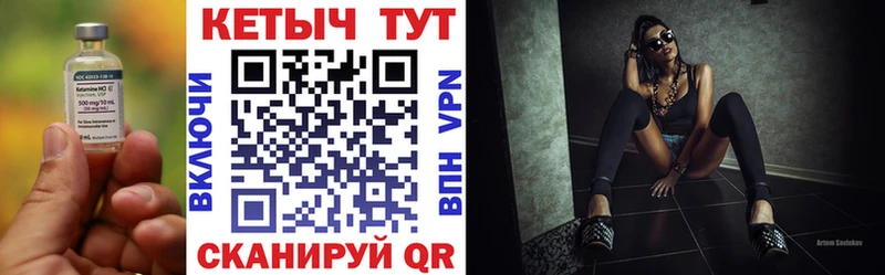 КЕТАМИН VHQ  Новоульяновск 