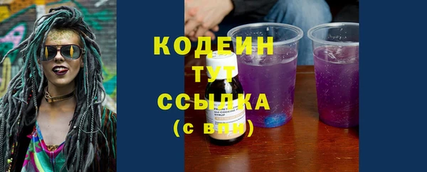гидра Магадан