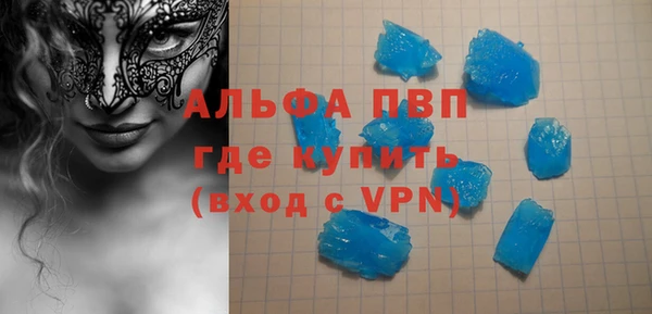 гидра Магадан