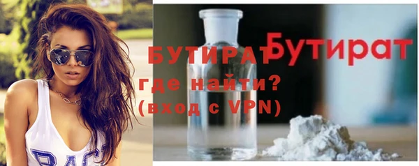 герыч Братск