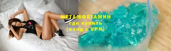 гидра Магадан