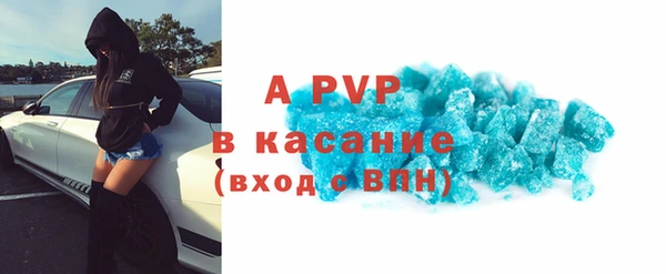 а пвп мука Магас