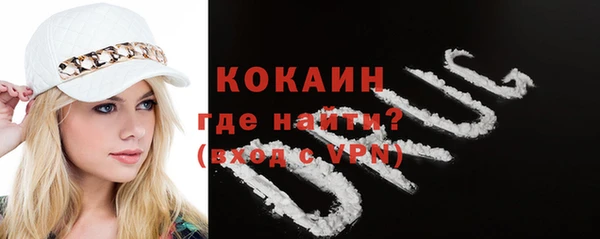 гидра Магадан