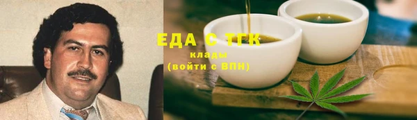 бутират Липки