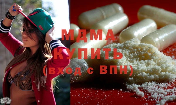 гидра Магадан