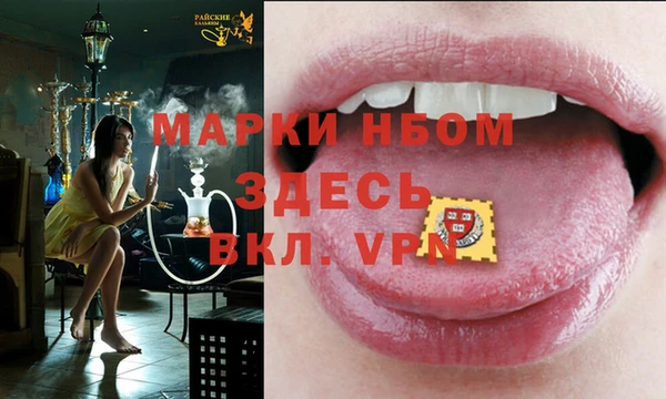 а пвп мука Магас