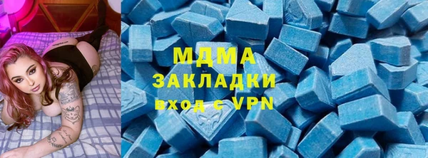 кокаин Майский