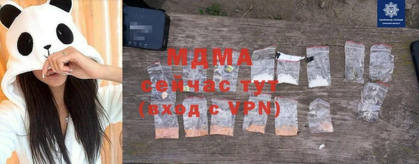 гидра Магадан