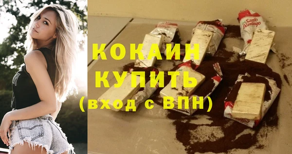 кокаин Майский