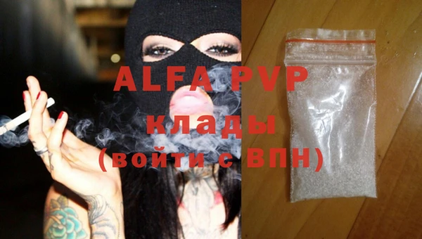 кокаин Майский