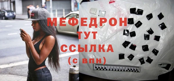 MESCALINE Лиски