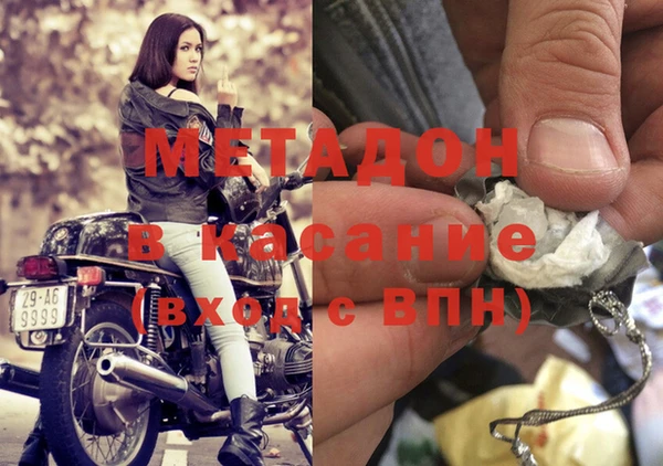 кокаин Майский