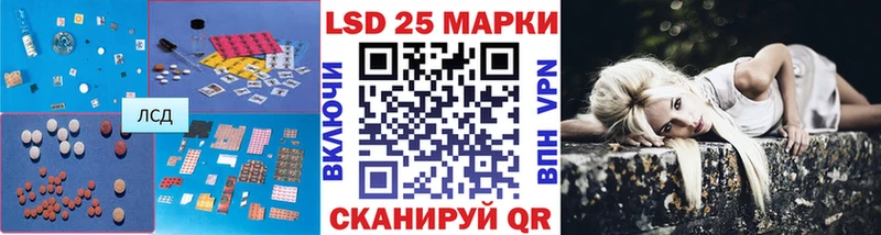 Лсд 25 экстази кислота  Новоульяновск 