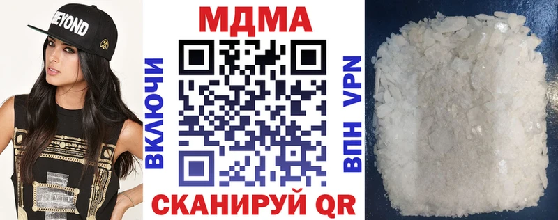 купить наркоту  Новоульяновск  MDMA молли 