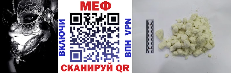 KRAKEN зеркало  Новоульяновск  Мефедрон мука 