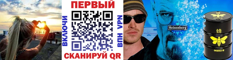 где найти наркотики  Новоульяновск  Первитин винт 