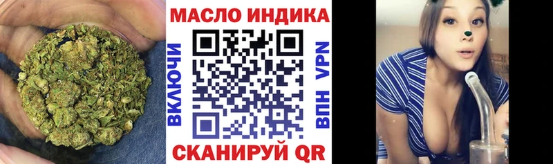 Дистиллят ТГК гашишное масло  Новоульяновск 